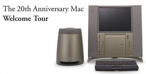 當(dāng)頂級(jí)音頻遇上設(shè)計(jì)爭(zhēng)議 搭載Bose低音炮的蘋果電腦為何成為技術(shù)史上的“災(zāi)難”？