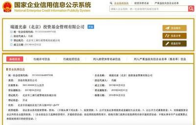 警惕代幣投資陷阱 從‘萊特中國’疑云看數(shù)字資產(chǎn)風險與理性投資