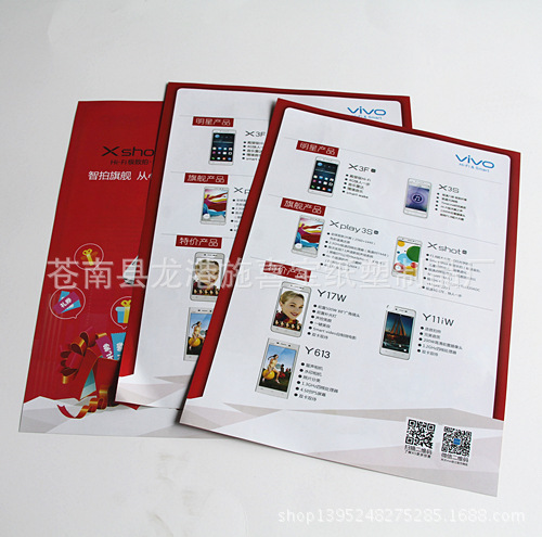 提升品牌曝光，棉紗地拖如何用一張宣傳單打動(dòng)客戶(hù)？